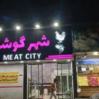 ساخت ونصب وتعمیرات انواع تابلو فلکسی،کامپوزیت،..