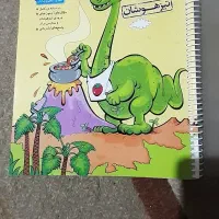 علوم ۵ ام خیلی سبز