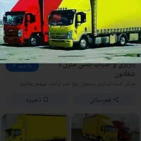 باربری مهرداد ودوستان