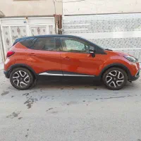 کپچر ۲۰۱۷ کم کار