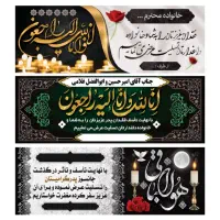 چاپ بنر فوری با ارسال سریع تمام وقت