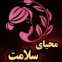 ماساژ و حجامت