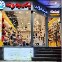 ادمین حضوری  مجرب اینسگرام و کانال