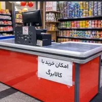 صندوقدار خانم جهت کار در فروشگاه مواد غذایی