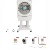 کولر ابی پرتابل RABO. 2500