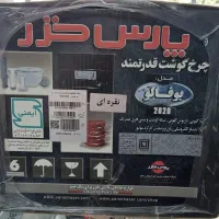 لوازم خانگی