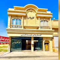بفروش میرسد