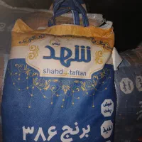 برنج پاکستانی شهد
