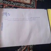 پاکت پستی ،لمینه