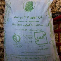 فروش ویژه انواع آرد و شکر