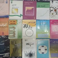 ۲۷ نسخه کتاب اقتصادی کارشناسی و ارشد و دکتری