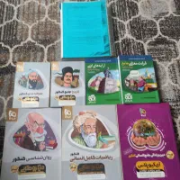 کتاب های کنکور رشته انسانی