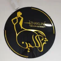 فروش تابلو خیاطی