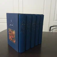 شاهنامه نقالان / عباس زریری اصفهانی