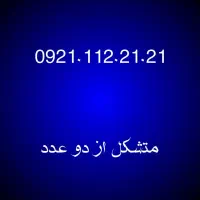 112.21.21