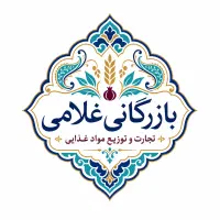 استخدام در بازرگانی غلامی