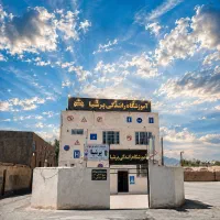 آموزشگاه رانندگی پرشیا