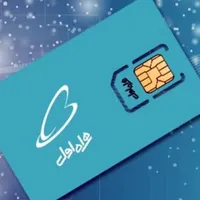 سیمکارت رند 09191882420