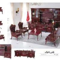 ست امپراطور*کتابخانه*میزمدیریت کلاسیک*مبلمان اداری