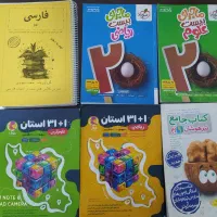 کتاب کمک درسی نهم