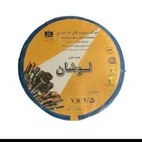 سیم برق ۱/۵و۲/۵تمام مس/سیم روکش مس/خریدوفروش
