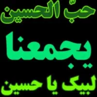 کاراوان زیارتی کربلا مقدس در حال ثبت نام