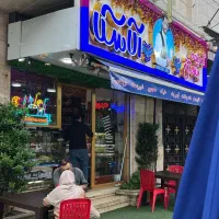 کار در اب میوه فروشی بلوار