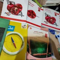 کتابهای کمک آموزشی ششم و هشتم