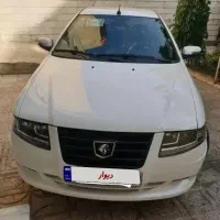 سورن XU7P 1405