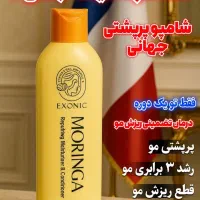 ژل شستشو ویتابلا