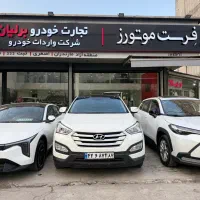 سانتافه فول 2014