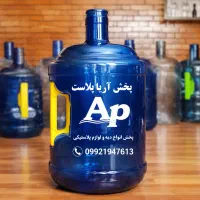 انواع دبه آبسرد کن