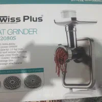 چرخ گوشت کاملا اکبند