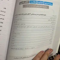 کتاب های قلم چی کنکور تجربی