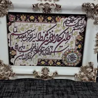 تابلو فرش وان یکاد