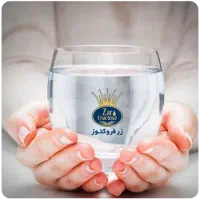 گلوکز،فروکتوز،نشاسته