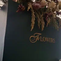 باکس گل
