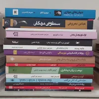 کتاب رمان،روان شناسی، ادبی،علمی