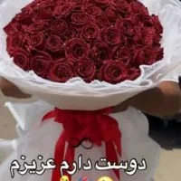 گل عروس|گل مصنوعی|اهواز, کوی طالقانی|دیوار