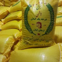 برنج و نیم دانه