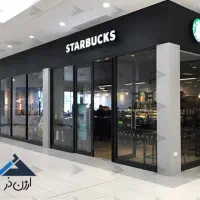 25متر تجاری