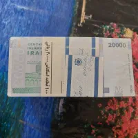 باکس دو تومنی