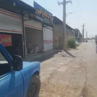 اجاره یک باب مغازه