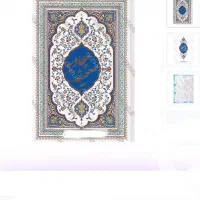 هدیه معنوی صحیفه سجادیه