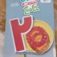 کتاب