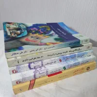 کتابهای کارشناسی ارشد روانشناسی تربیتی