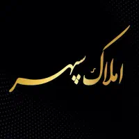 استخدام نیروی خدمات