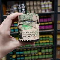معجون سیاهدانه