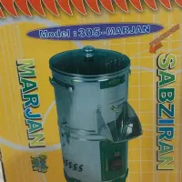 فروش دستگاه سبزی