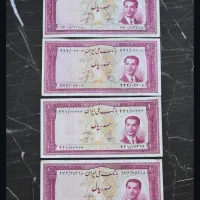 پول شاهی
